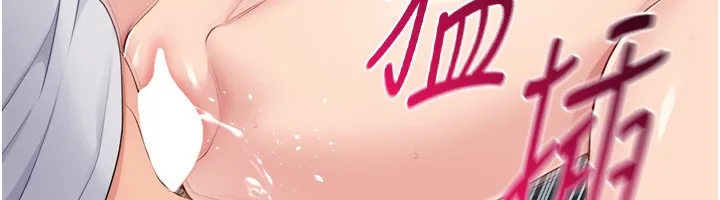 第46话-我这样…有让你满意吗? 44